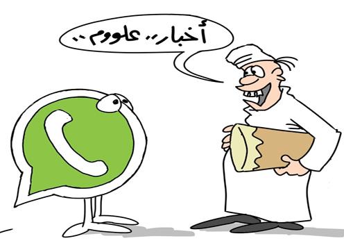 الماضي - الجزيرة الماضي - الجزيرة
