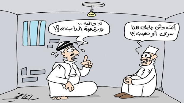 الماضي - الجزيرة