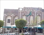 الغرفة التجارية الصناعية بمكة الغرفة التجارية الصناعية بمكة
