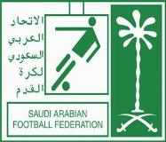 الاتحاد السعودي يودع 128 مليون في حسابات الأندية الاتحاد السعودي يودع 128 مليون في حسابات الأندية