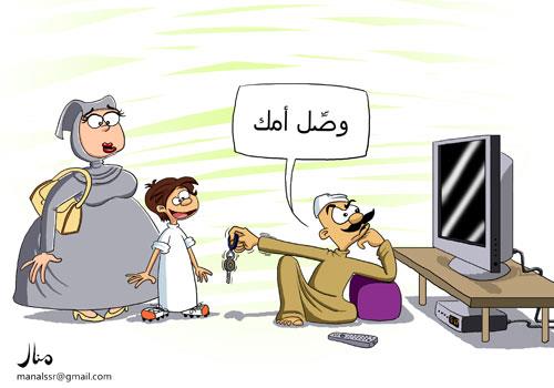 منال - الجزيرة منال - الجزيرة