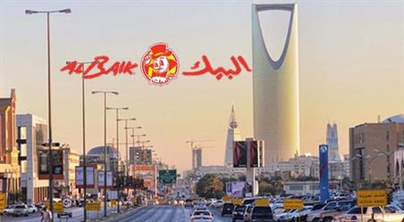 "البيك" يكشف عن موقع فرعه الثاني بمدينة الرياض "البيك" يكشف عن موقع فرعه الثاني بمدينة الرياض