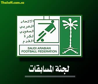 المسابقات تصدر جدول الدور الأول من دوري الأولى المسابقات تصدر جدول الدور الأول من دوري الأولى