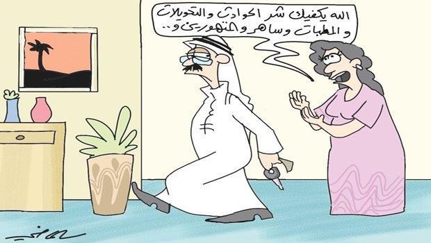 الماضي - الجزيرة الماضي - الجزيرة