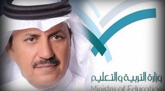 مواقف تسببت إعفاء مسؤولين ووزراء