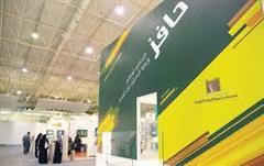 حافز حافز