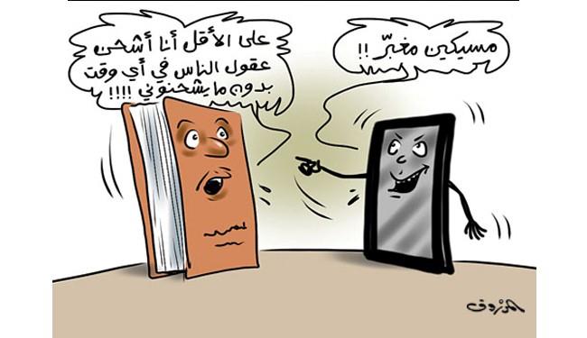 المرزوق - الجزيرة المرزوق - الجزيرة