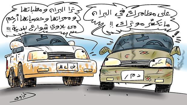 المرزوق - الجزيرة المرزوق - الجزيرة