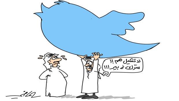 الماضي - الجزيرة الماضي - الجزيرة