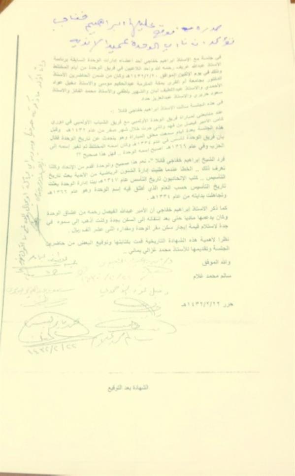 مستندات