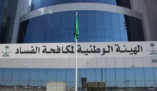 #وزير_الخدمه_يعين_ابنه_21_الف.. #وزير_الخدمه_يعين_ابنه_21_الف..