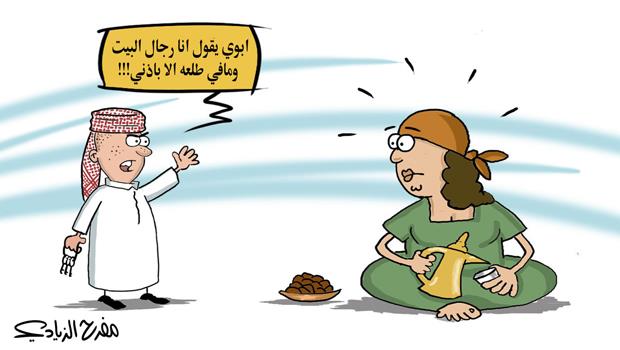 مفرح الزيادي - الجزيرة مفرح الزيادي - الجزيرة