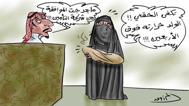 المرزوق - الجزيرة المرزوق - الجزيرة