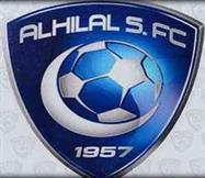 نادي الهلال السعودي نادي الهلال السعودي