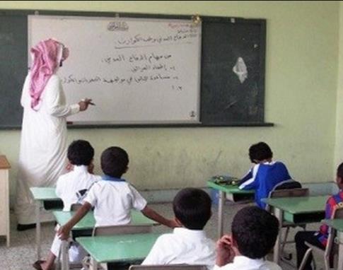 ?الرقابة والتحقيق? ترصد غياب المعلمين