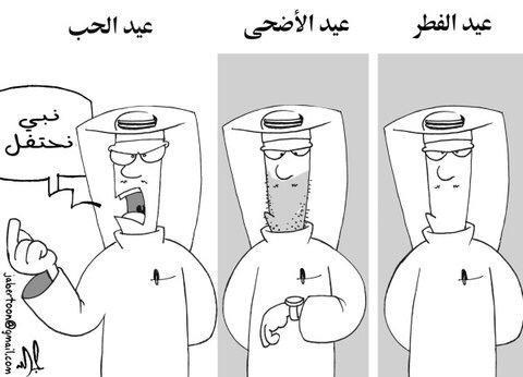 عبدالله عمران - مكه عبدالله عمران - مكه