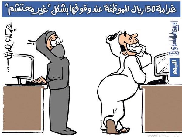 عبد الله صايل - اليوم عبد الله صايل - اليوم