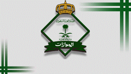 صورة صورة