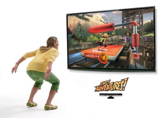 Kinect spy