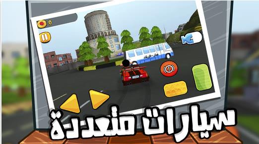 قطار ركاب القيادة For Android Apk Download