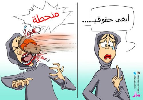 منال - الجزيرة منال - الجزيرة