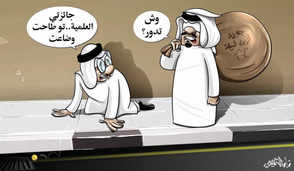 فهد الخميس - الاقتصادية