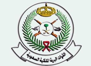 اضغط هنا لتكبير الصوره