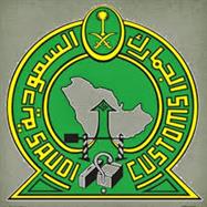 الجمارك السعودية الجمارك السعودية