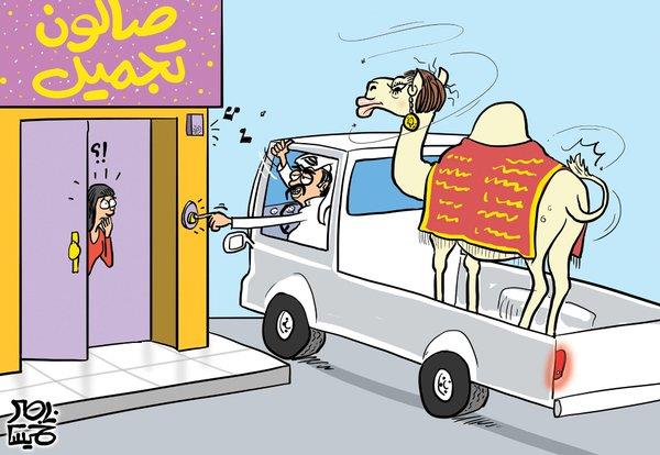 ناصر خميس - الحياة ناصر خميس - الحياة