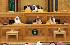 مجلس الشورى