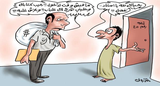 المرزوق - الجزيرة المرزوق - الجزيرة