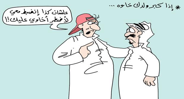 الماضي - الجزيره الماضي - الجزيره