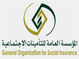 التأمينات : قد لا نستطيع صرف المعاشات للأجيال القادمة – أباره برس التأمينات : قد لا نستطيع صرف المعاشات للأجيال القادمة – أباره برس