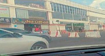 ثبوت استيلاء صاحب مجمع تجاري