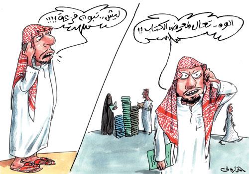 المرزوق - الجزيرة المرزوق - الجزيرة