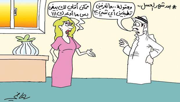 الماضي - الجزيرة الماضي - الجزيرة