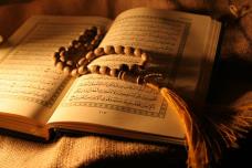 القران الكريم القران الكريم