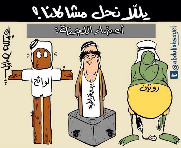 عبد الله صايل - اليوم عبد الله صايل - اليوم