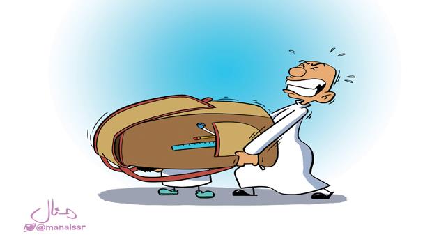 منال - الجزيرة