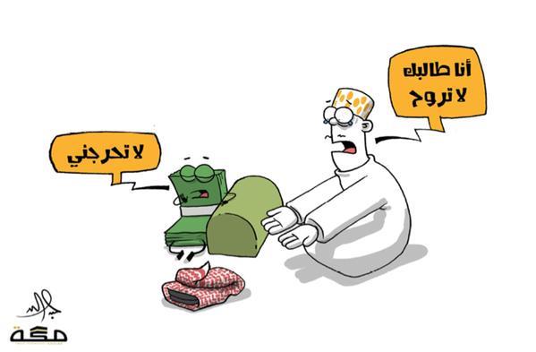 عبد الله جابر- مكة عبد الله جابر- مكة