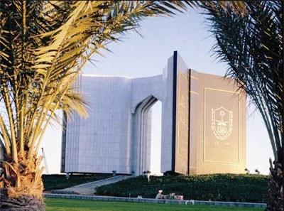 جامعة الملك سعود جامعة الملك سعود