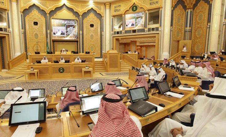مجلس الشورى مجلس الشورى