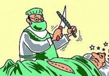 الخدمات الصحية الخدمات الصحية