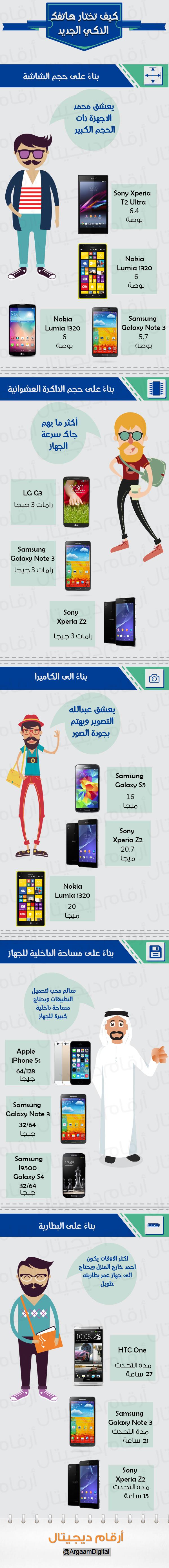 موبيل.jpg