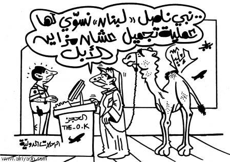 عبد السلام الهليل - الرياض عبد السلام الهليل - الرياض