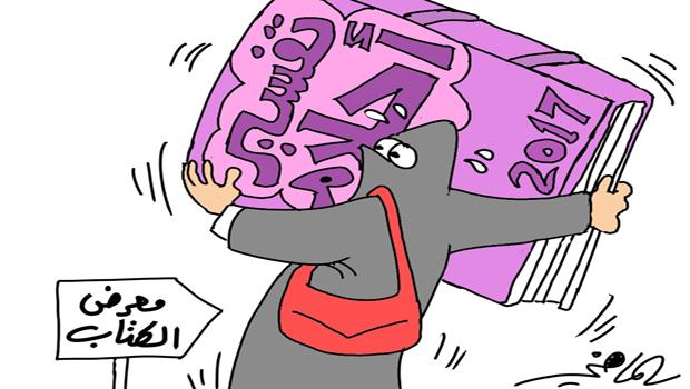الماضي - الجزيرة الماضي - الجزيرة