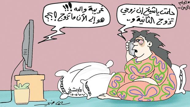 الماضي - الجزيرة الماضي - الجزيرة