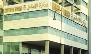 ?الإسكان?: التعاقد مع المطورين ليس
