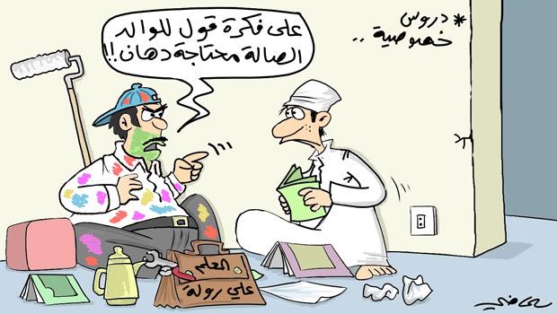 الماضي - الجزيره الماضي - الجزيره