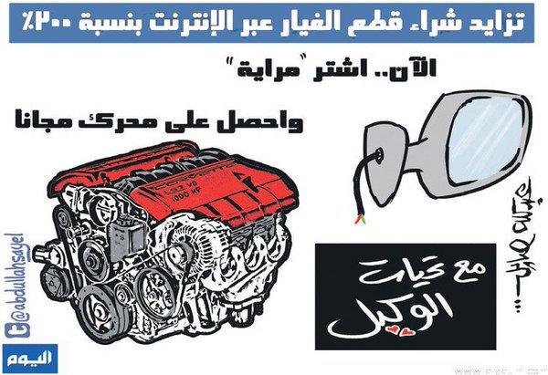 عبدالله صايل - اليوم عبدالله صايل - اليوم